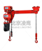涂装用双钩HHBB型环链电动春水堂官方网站